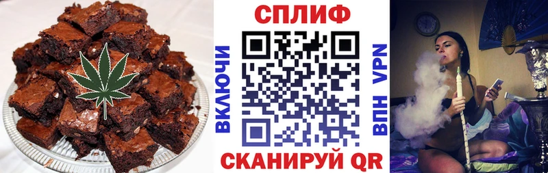 ОМГ ОМГ маркетплейс  Касли  Canna-Cookies конопля 