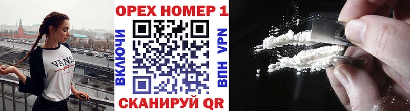 Кокаин 99%  blacksprut вход  Касли  купить наркотики цена 