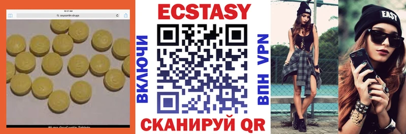 Ecstasy mix  цена   Касли 