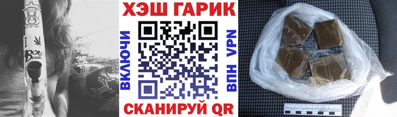 ГАШИШ 40% ТГК  блэк спрут tor  Касли 
