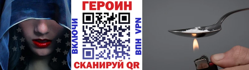 наркотики  Касли  ГЕРОИН афганец 