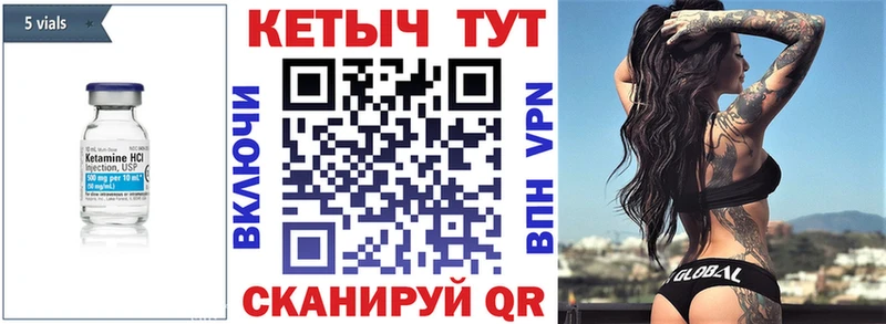 Кетамин VHQ  Касли 