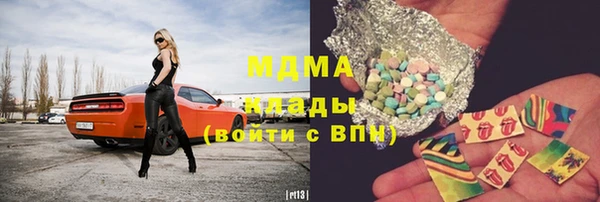 сатива Абдулино