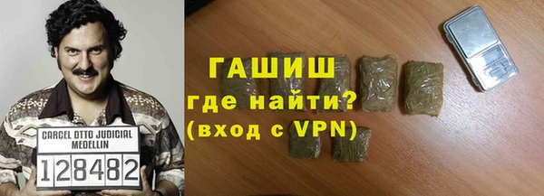 а пвп мука Абаза