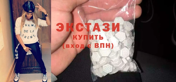 сатива Абдулино