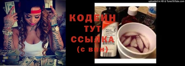 а пвп мука Абаза