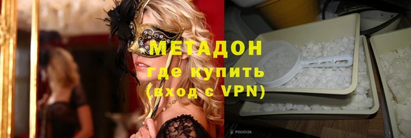 сатива Абдулино