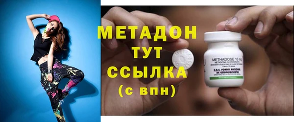 кокаин колумбия Абинск