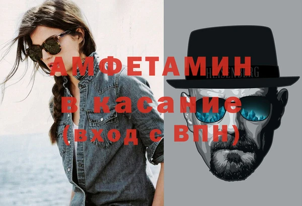 сатива Абдулино