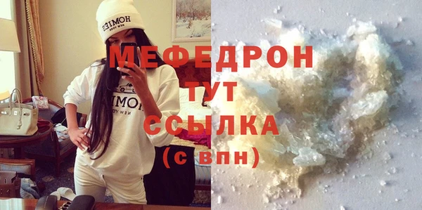 альфа пвп Вуктыл