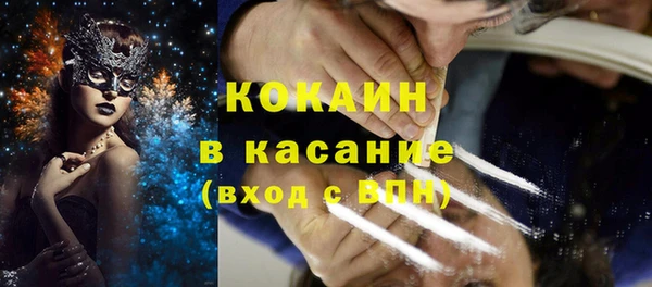 а пвп мука Абаза
