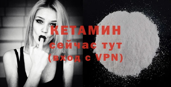 сатива Абдулино