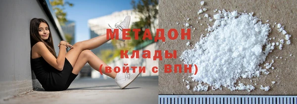 сатива Абдулино