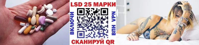 darknet клад  Касли  kraken маркетплейс  LSD-25 экстази кислота  что такое наркотик 