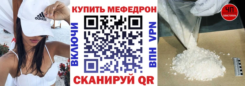 Меф VHQ omg зеркало Касли магазин
