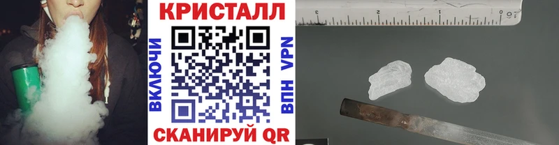Метамфетамин Methamphetamine  маркетплейс наркотические препараты  Касли 