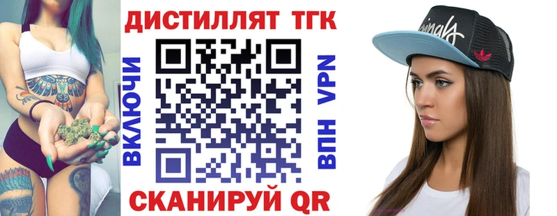 ТГК вейп  где можно купить наркотик  Касли 