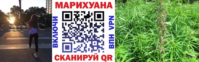 МАРИХУАНА марихуана  Касли 